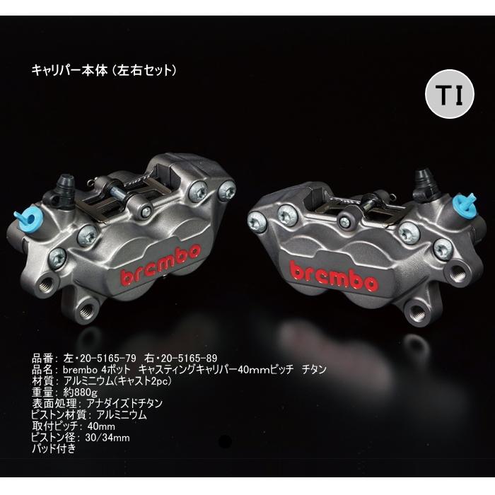 WORKS QUALITY WORKS QUALITY WQ25-10016 brembo40ミリキャリパー