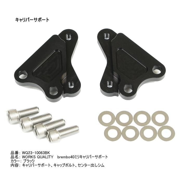 ST-R785 GRXブレーキキャリパーセット ST-R785 GRXブレーキキャリパーセット