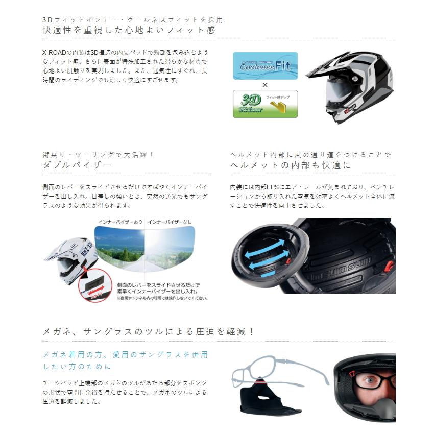 X-ROAD WINS ウインズ X-ROAD3 FREE RIDE (エックスロード3 フリー