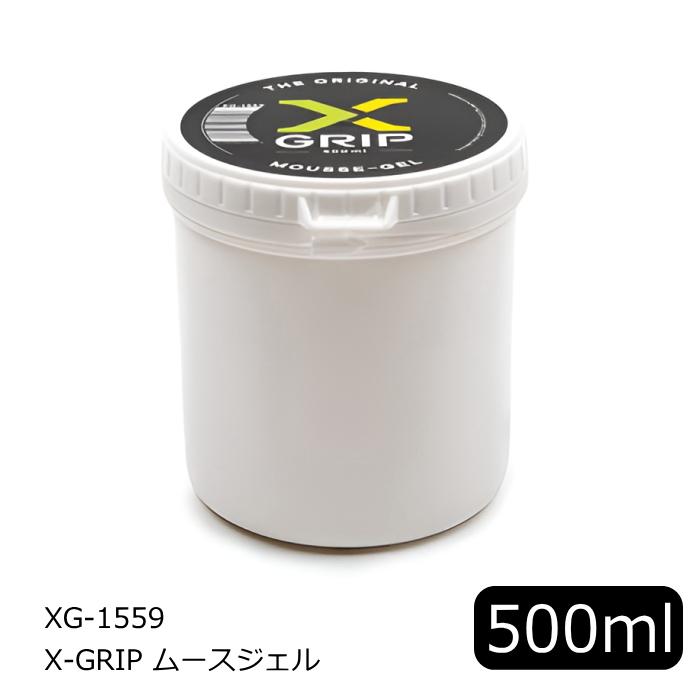 X-GRIP XG-1559 エックスグリップ ムースジェル (500ml) MOUSSE バイク