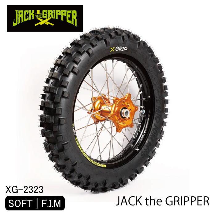 X-GRIP XG-2323 JACK the GRIPPER ジャック ザ グリッパー 18インチ