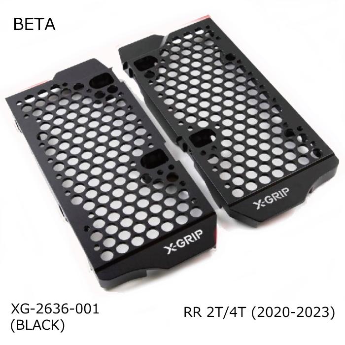 専用 X-GRIP XG-2636-001 エックスグリップ ラジエーターガード BLACK (BETA