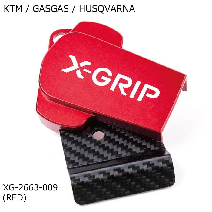 処分特価 X-GRIP XG-2663-009 エックスグリップ スロットルボディ