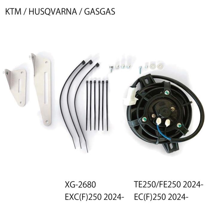 X-GRIP XG-2680 エックスグリップ ラジエーターファン フルKIT (KTM