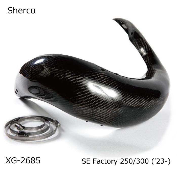 X-GRIP XG-2685 エックスグリップ チャンバーガード(Sherco : SE