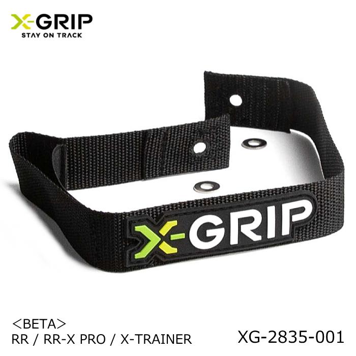 X-GRIP XG-2835-001 スタックベルト-リア (BETA : RR、RR-X PRO、X