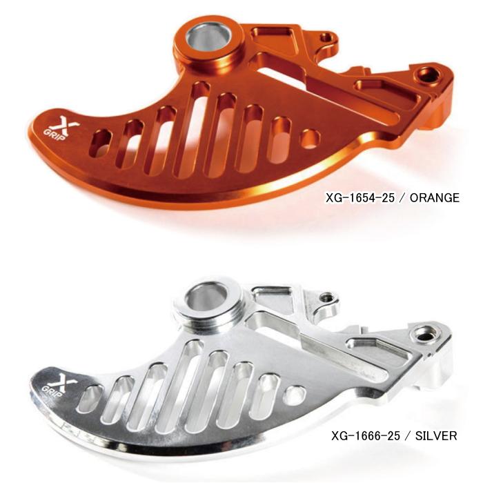 処分特価 X-GRIP ブレーキディスクガード ※アクスルシャフト25mm用 (KTM / HUSQVARNA / GASGAS) オフロード (XG-1652-25/XG-1653-25/XG-2356-25) XG27_2