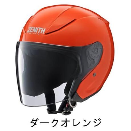 処分特価 YAMAHA ジェットヘルメット YJ-20 ZENITH ダークオレンジ ヤマハ バイク ゼニス｜roughandroad-outlet