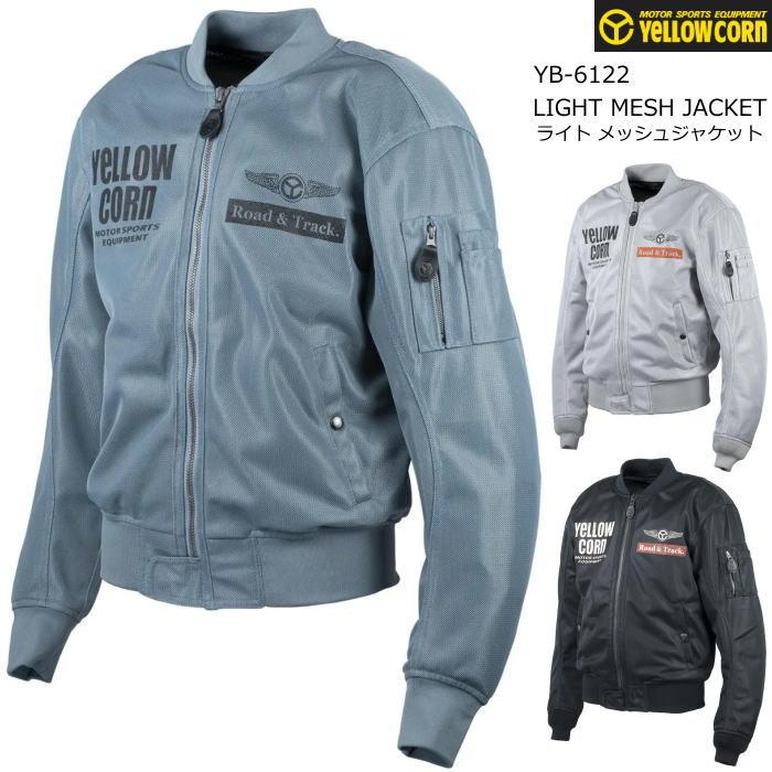 イエローコーンのメッシュジャケットほぼ未使用品です YeLLOW CORN（イエローコーン） YB-5105 バイクウェア バイク