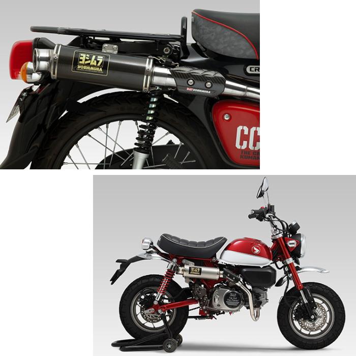 ヨシムラ 161-000-A610 カーボンヒートガードSET TYPE-1 Monkey125(18-25), Cross Cub110(18-22), G310R(16-20), CT125(20-23), XMAX250(18-22) YOSHIMURA ヨシムラ 161-000-A610 カーボンヒートガードSET TYPE-1 Monkey125(18-25), Cross Cub110(18-22), G310R(16-20), CT125(20-23), XMAX250(18-22) YOSHIMURA
