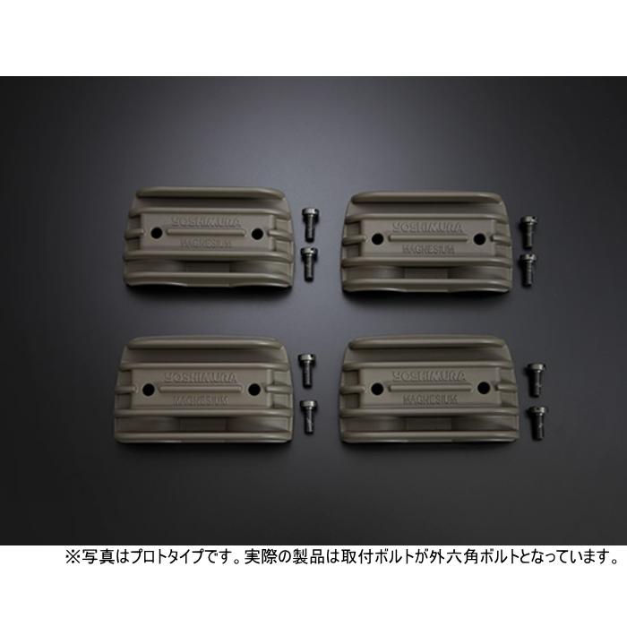 ヨシムラ（YOSHIMURA） 280-152-M000 マグネシウムヘッドサイドカバー