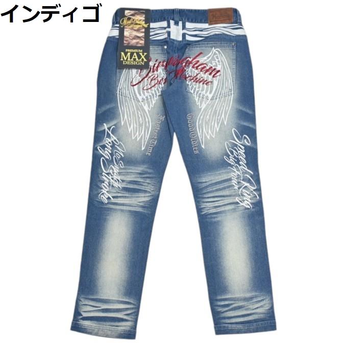 未使用　Norton ノートン　デニム　刺繍　グレー　サイズM　バイカー ノートン（NORTON） 服 アパレル 243N1803 ストレッチ ウイング MAX