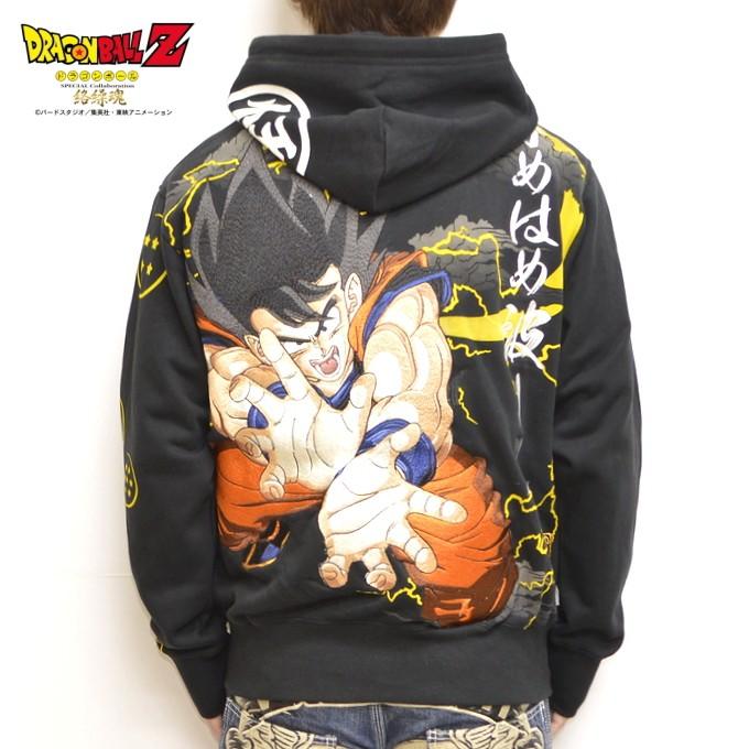 絡繰魂 ドラゴンボールz コラボ ジップアップパーカー スウェット 超かめはめ波 孫悟空 からくり魂 Rough Riders 通販 Yahoo ショッピング