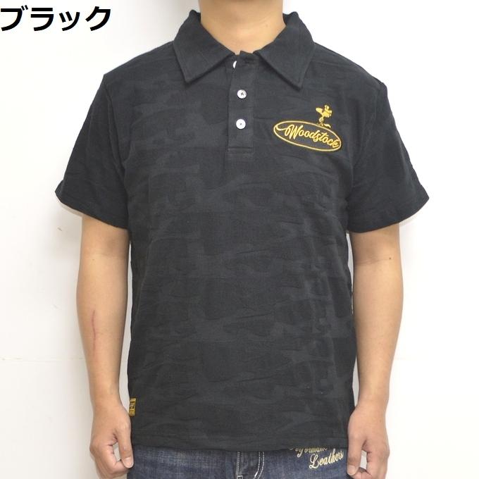 Flag staff フラッグスタッフ FlaggStaff スヌーピーコラボ 422064 