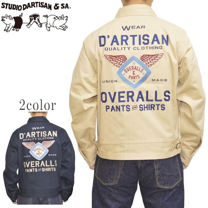 STUDIO D'ARTISAN トラックジャケット STUDIO D'ARTISAN（ステュディオ・ダ・ルチザン） ステュディオ