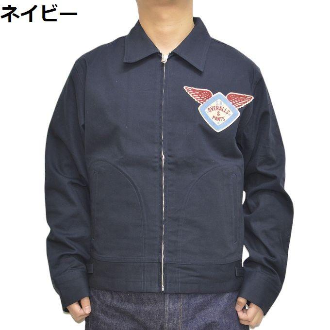 STUDIO D'ARTISAN（ステュディオ・ダ・ルチザン） ステュディオ