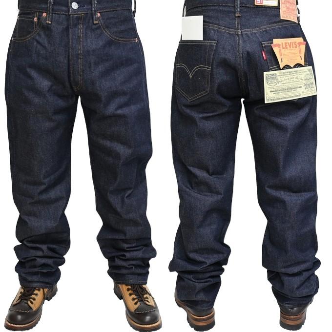 1955年モデル 50155-0079 ORGANIC RIGID ビッグE Levi's VINTAGE CLOTHING LEVI'S 50155-0079 1955年モデル 501XX