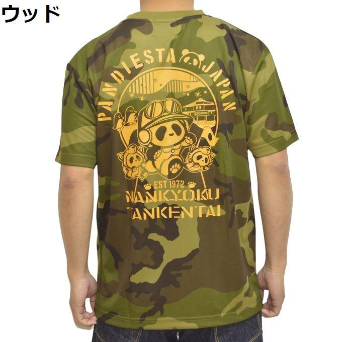 パンディエスタ ジャパン 554873 ドライメッシュ 半袖Ｔシャツ 南極パンダ カモ Tee 吸水速乾 熊猫 PANDIESTA JAPAN トップス メンズ｜roughriders｜03