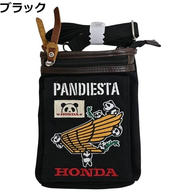 PANDIESTA（パンディエスタ） ジャパン ホンダ 564510 2WAY シザー
