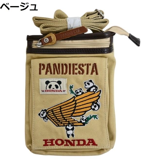 PANDIESTA（パンディエスタ） ジャパン ホンダ 564510 2WAY シザー