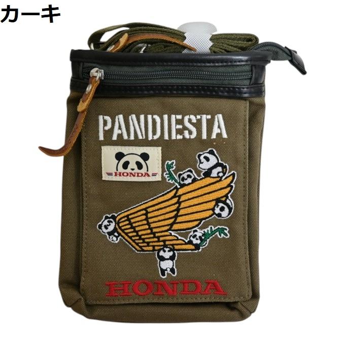 PANDIESTA（パンディエスタ） ジャパン ホンダ 564510 2WAY シザー