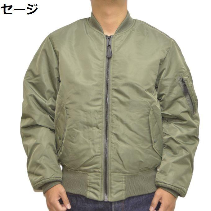 AVIREX（アヴィレックス） 6102171 コマーシャル ロゴ MA-1 フライト