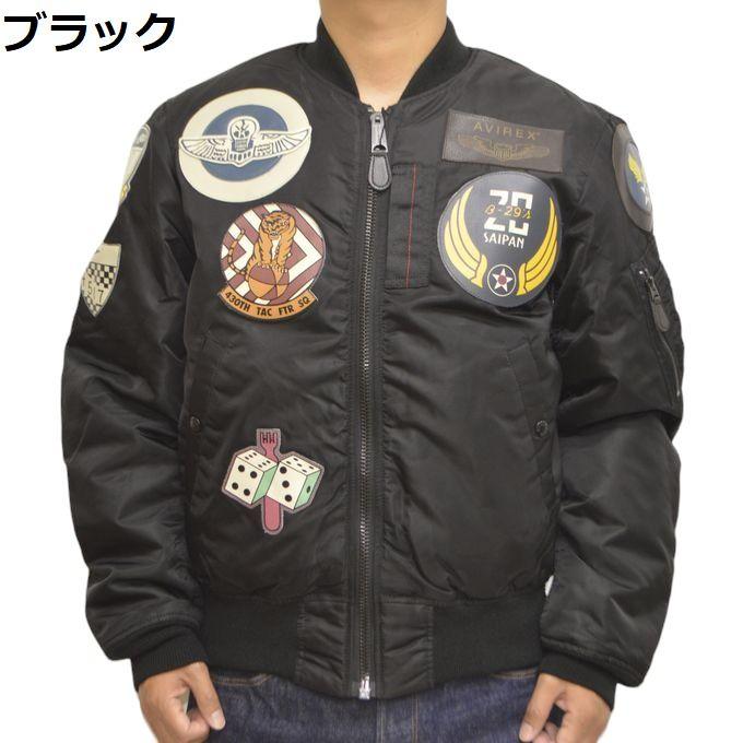 AVIREX（アヴィレックス） 6102172 トップガン TOP GUN MA-1 フライト