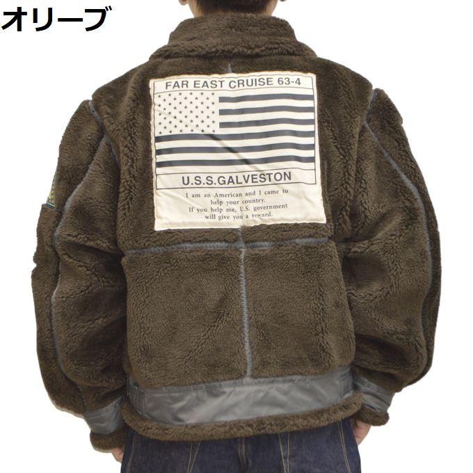 AVIREX アヴィレックス 783-5952038 6112177 レトロ ボア B-3