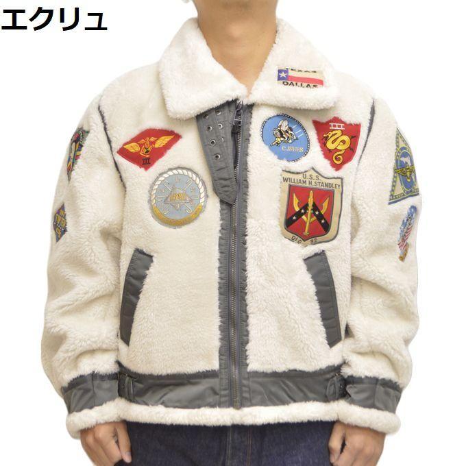 AVIREX（アヴィレックス） 783-5952038 6112177 レトロ ボア B-3