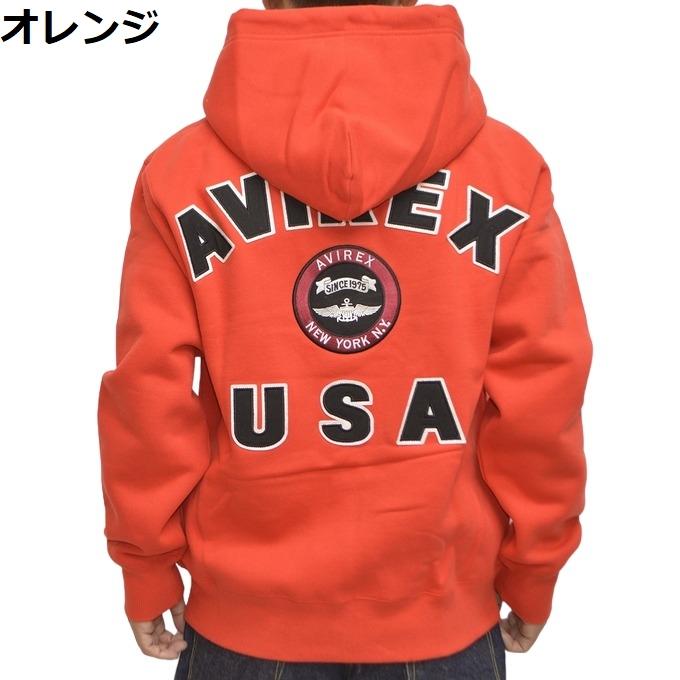 AVIREX（アヴィレックス） 783-3931009 6123467 783-4931002 バー