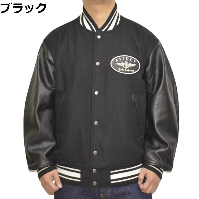 AVIREX（アヴィレックス） 783-4952036 783-3952013 シグネチャー バー