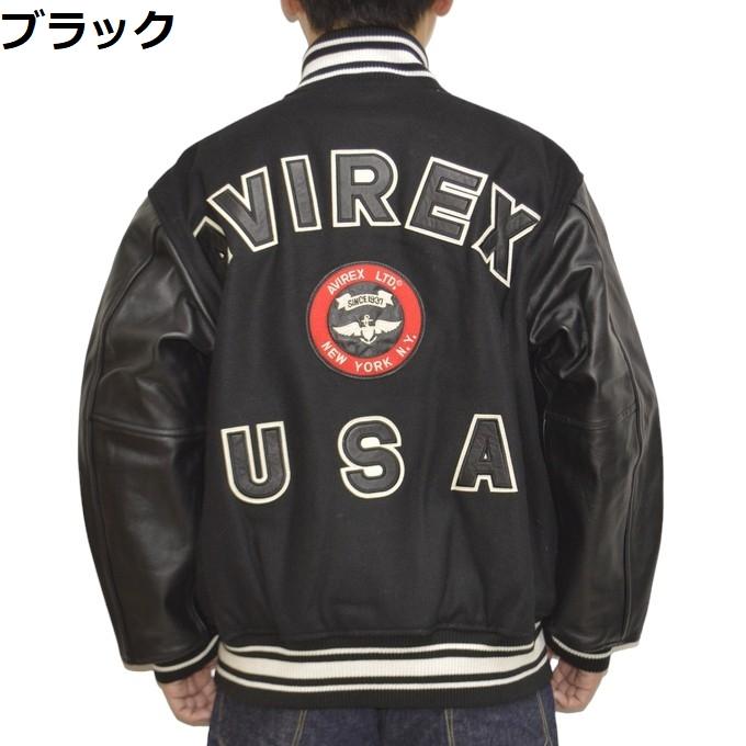 AVIREX（アヴィレックス） 783-4952036 783-3952013 シグネチャー バー