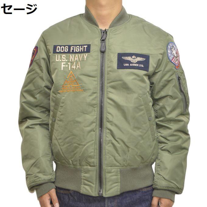 AVIREX（アヴィレックス） 783-3952033 TOMCAT トムキャット MA-1