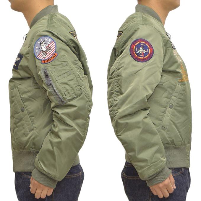 ⭐️値下げ❗️AVIREX ミリタリージャケット/フライトジャケット 美品 XL AVIREX（アヴィレックス） 783-3952033 TOMCAT トムキャット MA-1