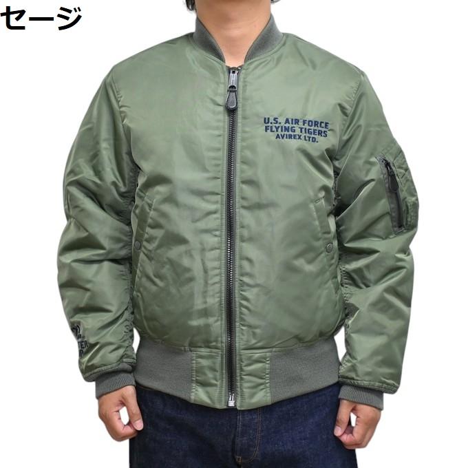 AVIREX（アヴィレックス） 783-4252019 MA-1 VANGUARDS ヴァンガーズ