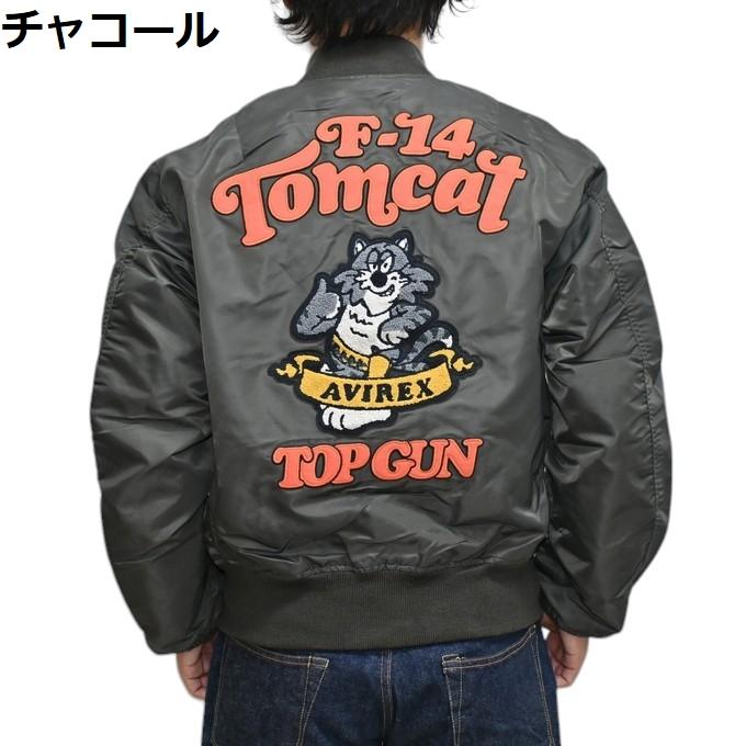AVIREX（アヴィレックス） 783-4252020 MA-1 TOMCAT トムキャット