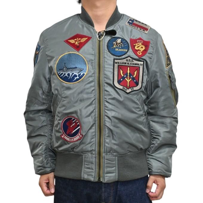 AVIREX（アヴィレックス） 783-5952040 783-4952031 TOP GUN MA-1