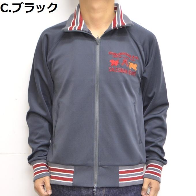 STUDIO D'ARTISAN（ステュディオ・ダ・ルチザン） ステュディオ