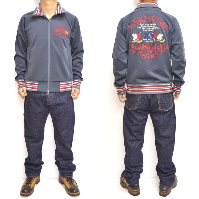 STUDIO D'ARTISAN（ステュディオ・ダ・ルチザン） ステュディオ