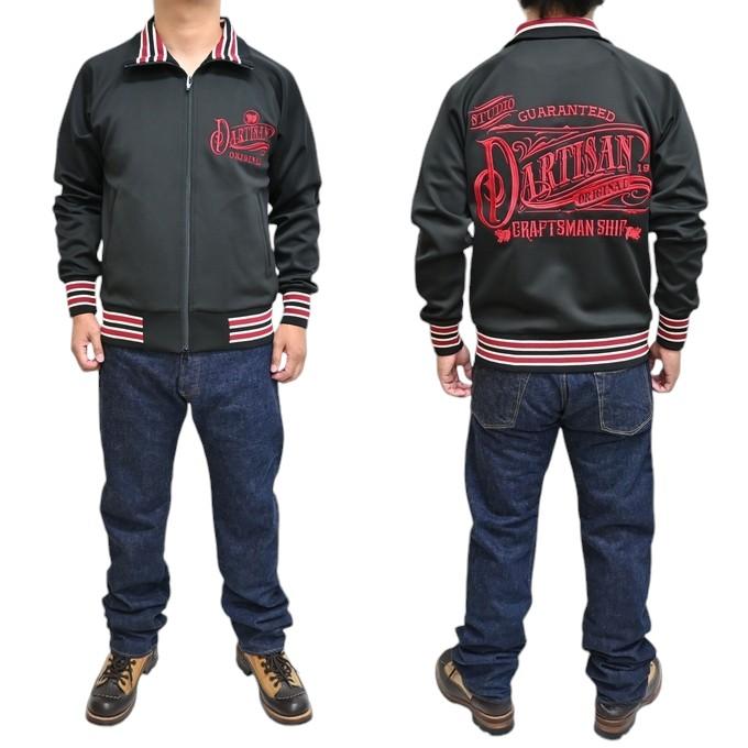 ステュディオ ダルチザン 8152 トラックジャケット ジャージ STUDIO D´ARTISAN  メンズ アメカジ | STUDIO D'ARTISAN | 10
