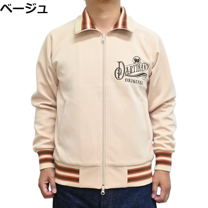 ステュディオ ダルチザン 8152 トラックジャケット ジャージ STUDIO D´ARTISAN  メンズ アメカジ | STUDIO D'ARTISAN | 05
