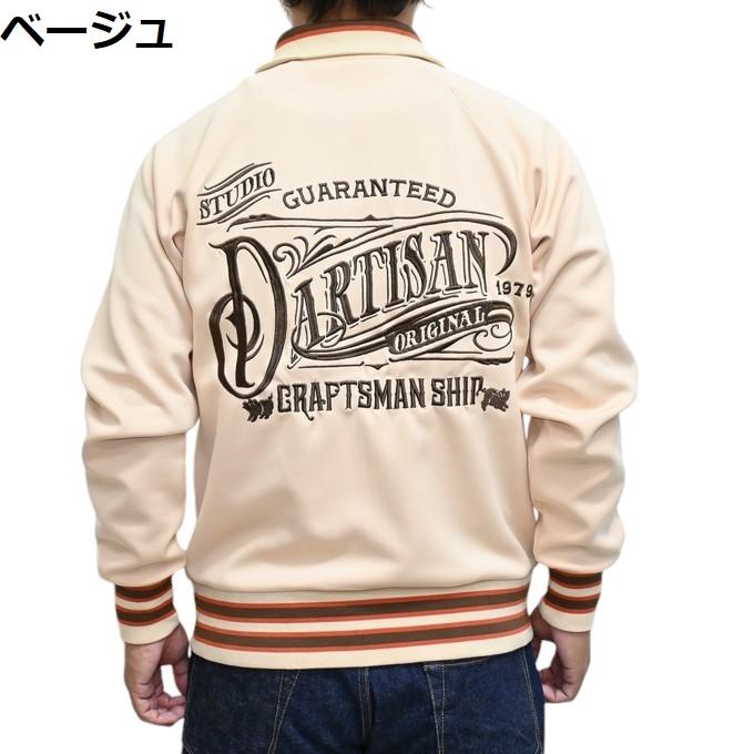 ステュディオ ダルチザン 8152 トラックジャケット ジャージ STUDIO D´ARTISAN  メンズ アメカジ | STUDIO D'ARTISAN | 02