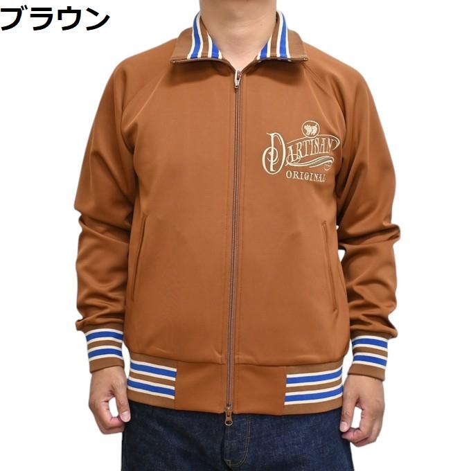 ステュディオ ダルチザン 8152 トラックジャケット ジャージ STUDIO D´ARTISAN  メンズ アメカジ | STUDIO D'ARTISAN | 06