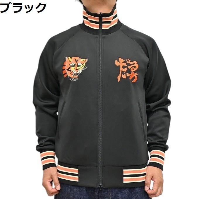 ステュディオ ダルチザン 8192 ベトナム ジャージ トラックジャケット ベトジャン STUDIO D´ARTISAN  メンズ アメカジ | STUDIO D'ARTISAN | 03