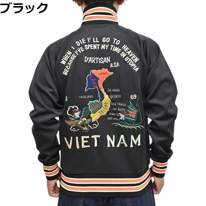 STUDIO D'ARTISAN（ステュディオ・ダ・ルチザン） ステュディオ