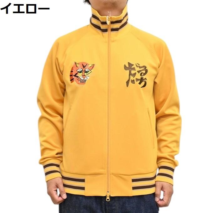 ステュディオ ダルチザン 8192 ベトナム ジャージ トラックジャケット ベトジャン STUDIO D´ARTISAN  メンズ アメカジ | STUDIO D'ARTISAN | 04