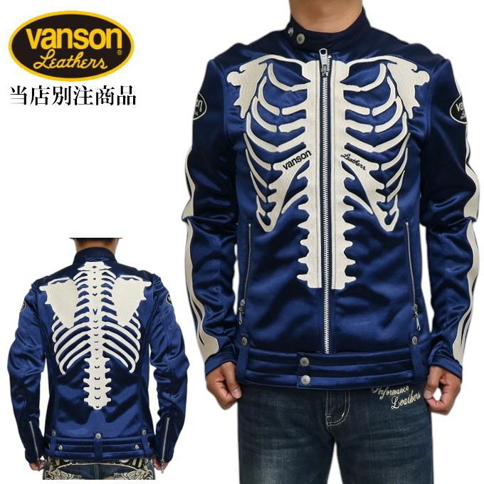VANSON バンソン シングルライダースジャケット レザー 青 サイズ2 VANSON（バンソン） 当店別注 VANSON ABV-2301NAVY ボンディング