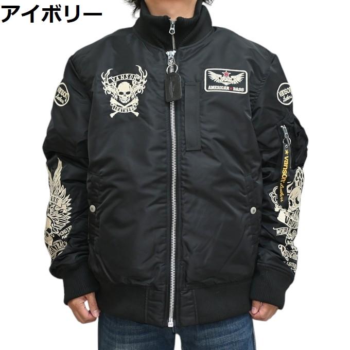 バンソン VANSON MA-1 フライトジャケット フライングスカル