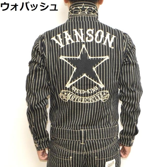 VANSON（バンソン） 当店別注 VANSON ABVA-2009 デニム オールインワン