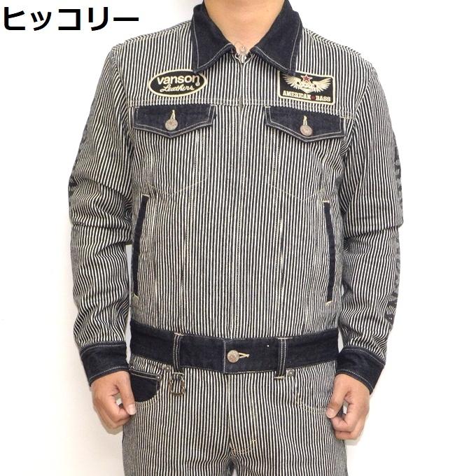 VANSON バンソン　ヒッコリー　ツナギ　メンズ　XL 美品　オールインワン VANSON（バンソン） 当店別注 VANSON ABVA-2009 デニム オールインワン